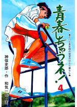 �t�����Ⴄ�l�I 4