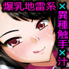 nnrb`~ِEX^[II