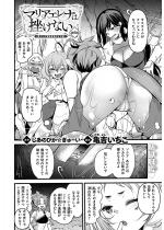 �}���A�G���i�͍����Ȃ��`�������`���ҒB�̂��̌�` ��6�b�y