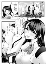 �{�N�̋C���������q�~�c ��7�b�y�P�b�z