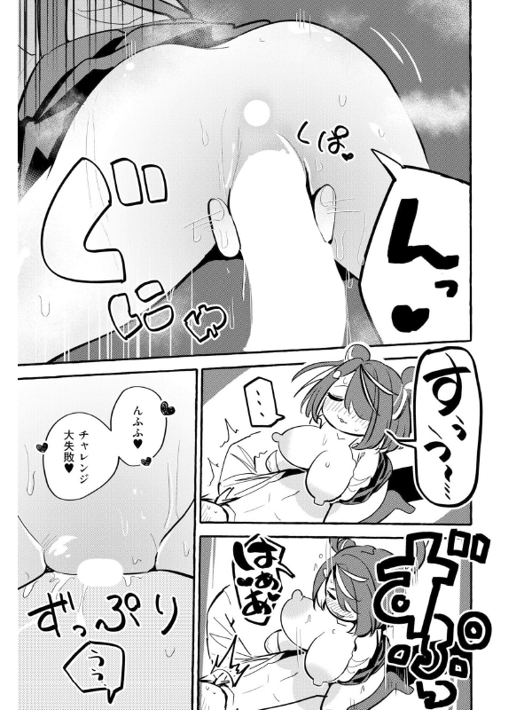 コミックカイエン（快艶） VOL.19のサンプル画像1