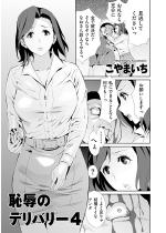 �y50%OFF�z�����̃f���o���[4�y�P�b�z�y�t��CP 5/1