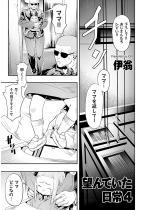 �]��ł������� 4�y�P�b�z