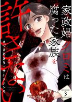 �Ɛ��w�N���~�͕������Ƒ��������Ȃ� �i3�j