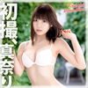 �y50%OFF�z���B�A�^�ނ肨�ȁy2026�T�}�[CP 8/31�܂Łz