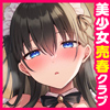 閧y