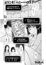 �悤�����I �n�j�[�E�n�E�X 7�y�P�b�z