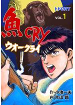 CRY 1