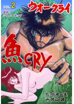 CRY 2