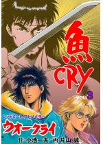 CRY 3
