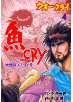 CRY 4