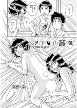 �A�E�u�E�ȁE���E���E�W ��l�b�萶���c�y�P�b�z