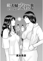 ���E�v�w�������s ��5�b�C����y�P�b�z