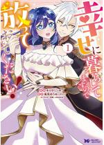 �K���ɕ�炵�Ă܂��̂ŕ����Ă����Ă��������I�i�R�~�b�N�j �F