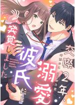 ����2�N�A�M���ގ����Ɣ��o���܂����y�`�����낵�t���d�q�P�s�{