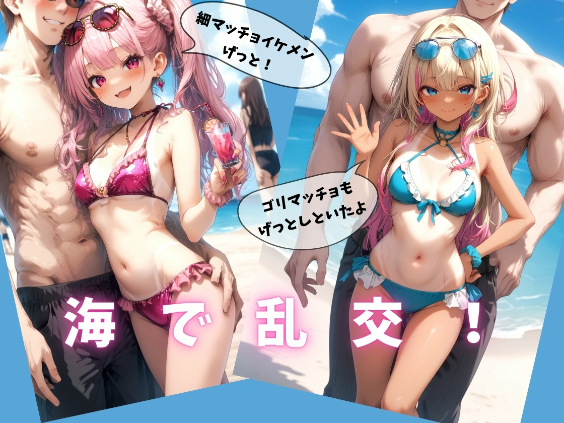 サンプル画像4|【エロCG/動画】まだ童貞ってマ？あ〜しで卒業してく？【イカ腹友の会】