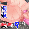 ȕǐK[r[9
