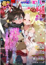 �y50%OFF�z�j�̖��E�ꂭ�����b�IS AD 03 �]���j