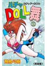 y50%OFFz`DOLLySŁz 2yT}[CP 