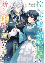 Tߗߏ삪񔒎󂯂̓ɐVȍ񂾘b 