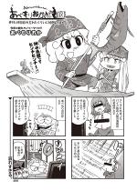 ���ׂ��肨���́c(��) #93 ���񂩖Y�ꂽ���炢�ɍP��́A