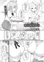 �w�����L�ޏ� 4�b�y�P�b�z