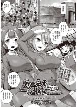 �����������w�� �V�w���`�C�w���s��(1)�`�y�P�b�z