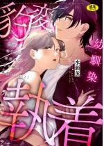 ���b�Ă��r����͗c��������̐��܂Ŏ������Ă�yR�Łz(1)