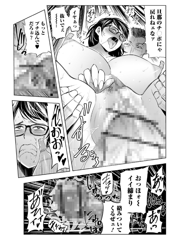 姉妹妻サンド【単話】のサンプル画像1