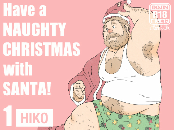 [ヒコ・ひげくまんが] の【Have a NAUGHTY CHRISTMAS with SANTA! 1】