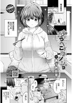 �͂�؂��J�m�W���y�P�b�z