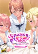 ���}�Ȓj�q���Z���̖l�ɂ����e���������悤�ł��`���h�ŕ����̏�