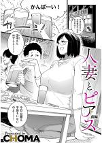 �y50%OFF�z�l�Ȃƃs�A�X �O�ҁy�P�b�z�y�t��CP 5/1