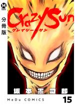yŁzCrazy Sun 15