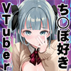 VTuberVJ͂ۂD ( fW^s