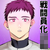 E^A̐퓬ɐ]