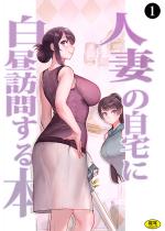 �����ꖺ�E�����ƗC��2�F�l�Ȃ̎���ɔ����K�₷��{�i1�j