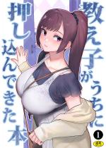 �����ꖺ�E�����ƗC��3�F�����q�������ɉ�������ł����{�i1�j