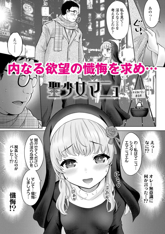 異少女性愛のサンプル画像2