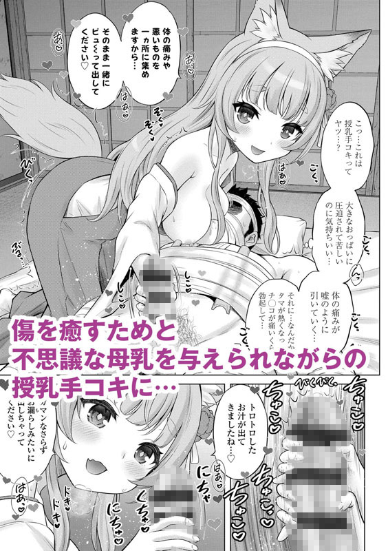 異少女性愛のサンプル画像20