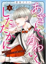 �����Ƃ��A���킢���A���������� �`���̂��ƁA���킢����������