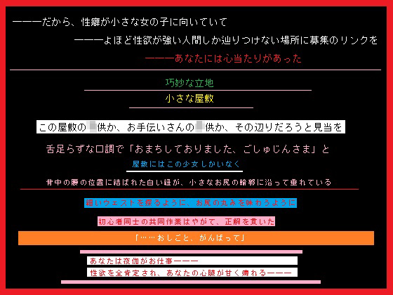 メイドさんと離島で同衾する、あなた