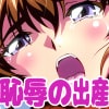 ̑oqޏs܂悤!4 ֒f̏oY