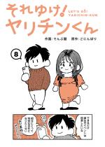 ����䂯�I�����`������ ��8�b�y�P�b�z