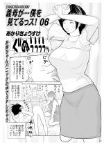 �`�ꂪ�c�l�����Ă���X�I06�y�P�b�z