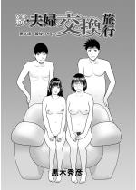 ���E�v�w�������s ��6�b�Ō��4p�y�P�b�z