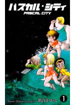 �p�X�J���E�V�e�B 1