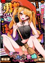 Webj̖EꂭbIS  Vol.102