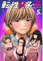 �]���j�q �`�I���i���I�g�R�Ƀ^�C�����[�v�` 5