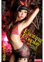 Exciting Cosplay Ƃy